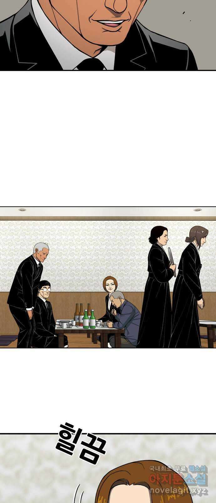 특수청소 시즌2 3화 멘토와 분열 48