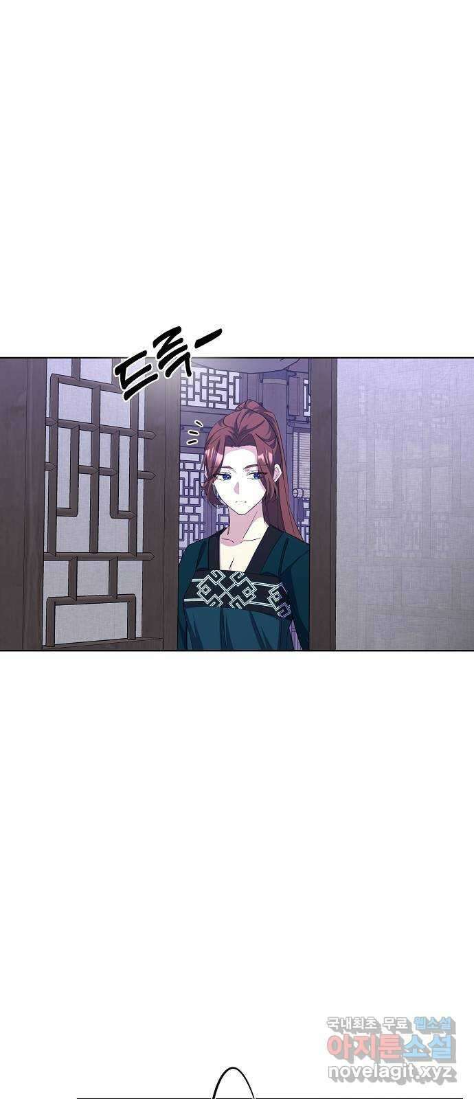 황궁에 핀 꽃은, 미쳤다 33화 2