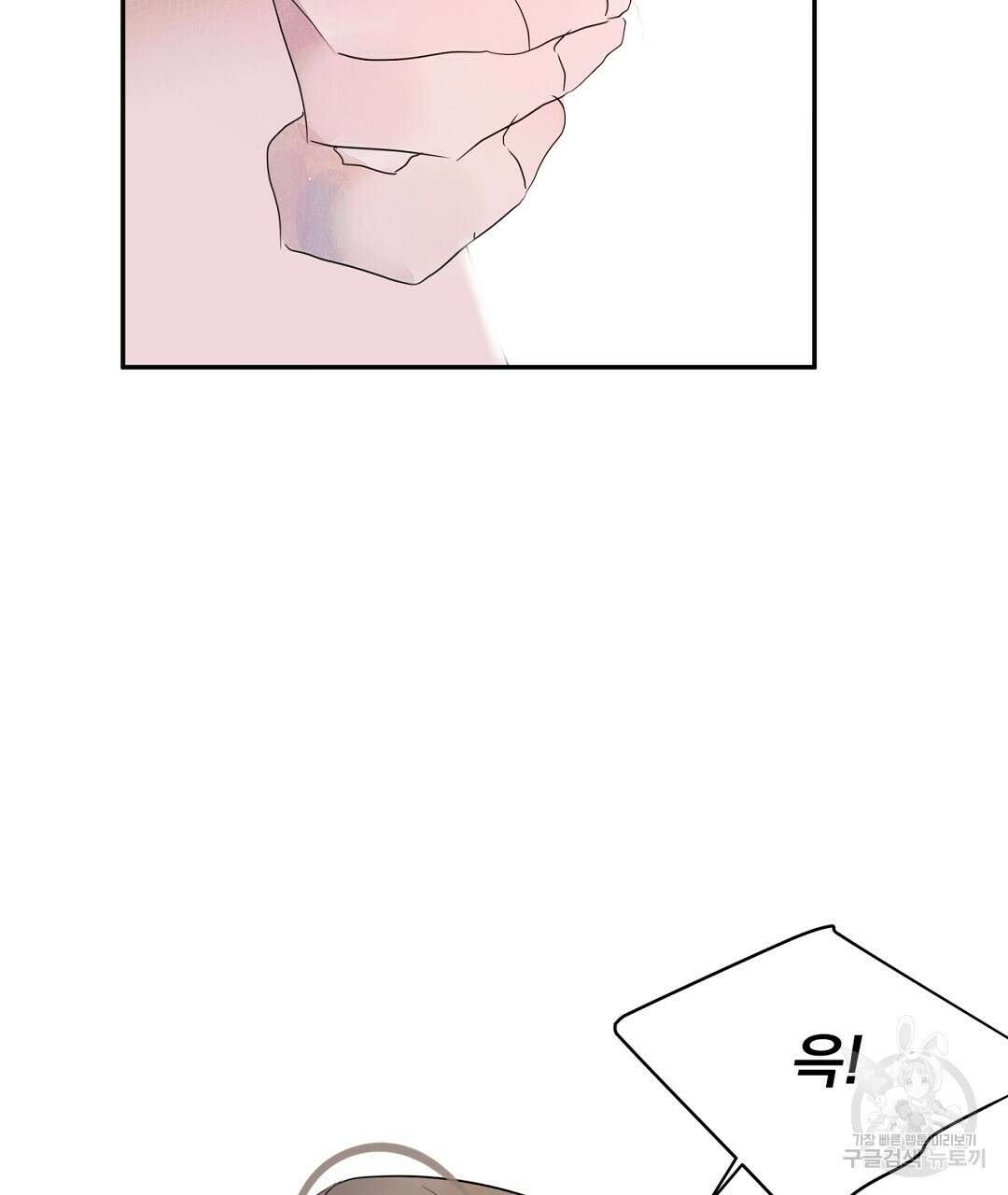천왕 마왕 XX한 이야기 31화 5