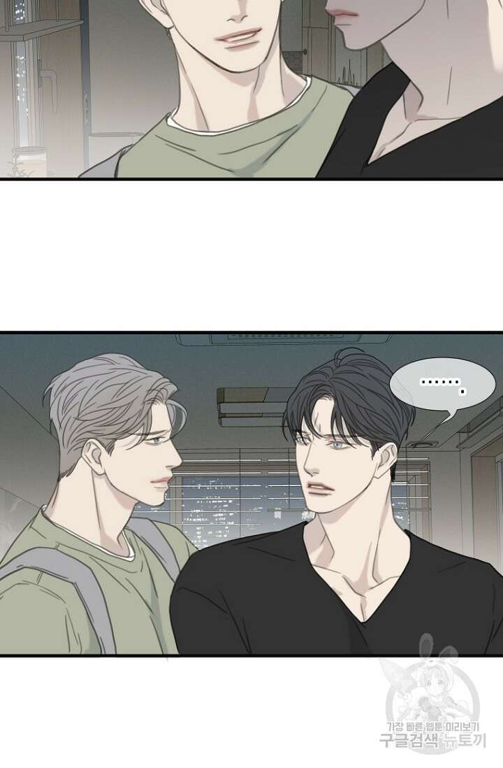 너를 기다려 27화 14