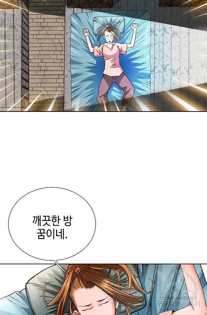 아! 형산파 35화 18