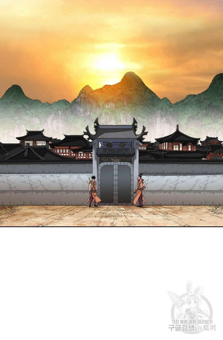 아! 형산파 40화 64