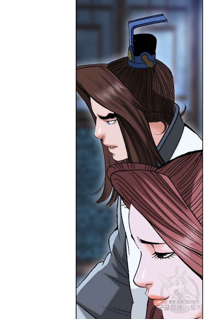 아! 형산파 48화 68