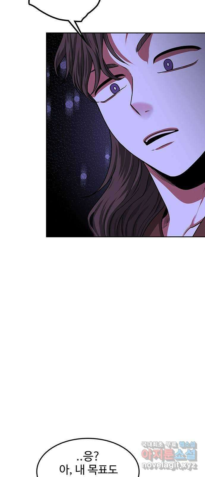 미드우트 11화 : 제3훈련소 (5) 5
