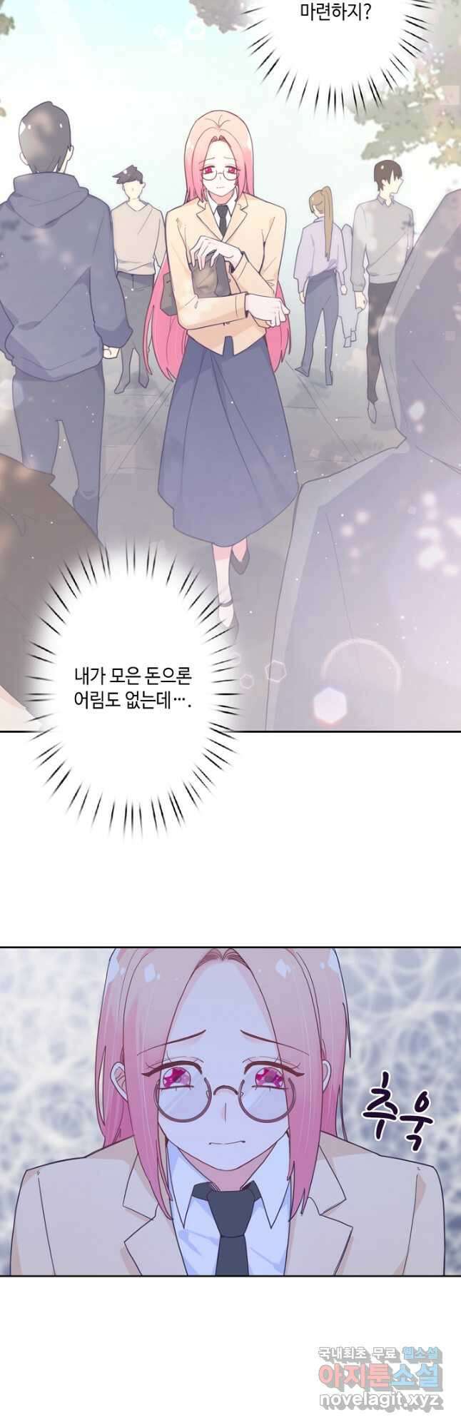 이세계가 나를 놔주지 않는다 - 42화 23