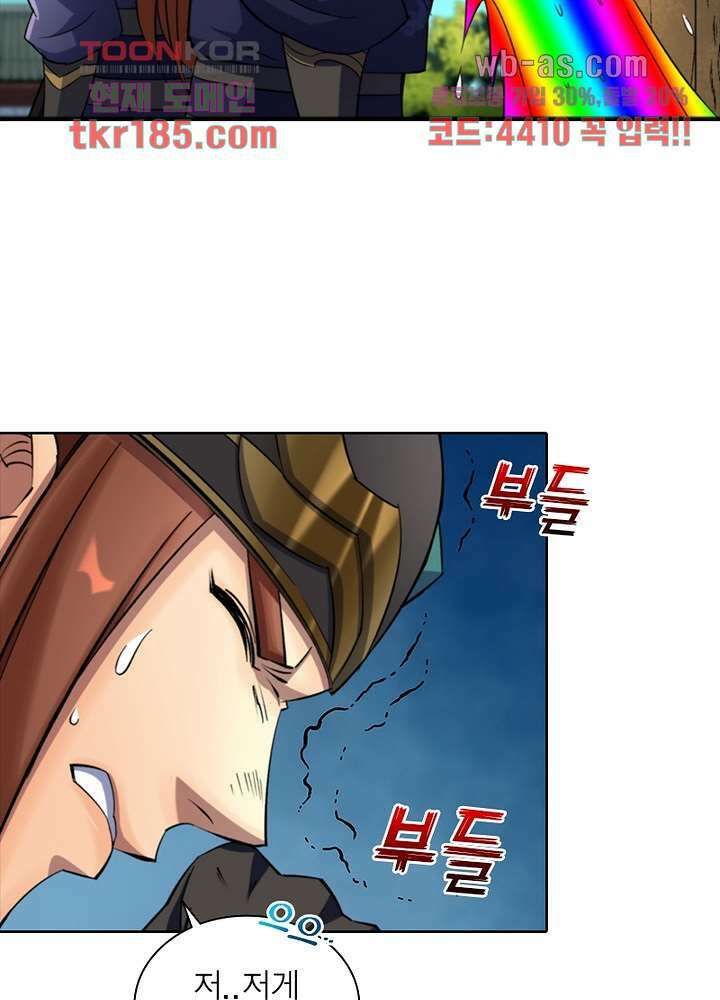환생요마뎐 12화 4
