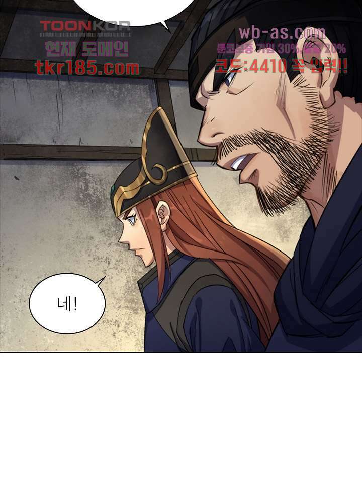 환생요마뎐 12화 15
