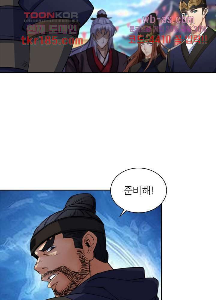 환생요마뎐 12화 54