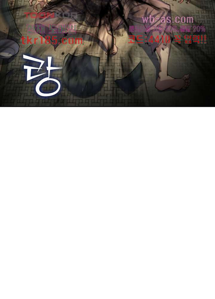 환생요마뎐 12화 63