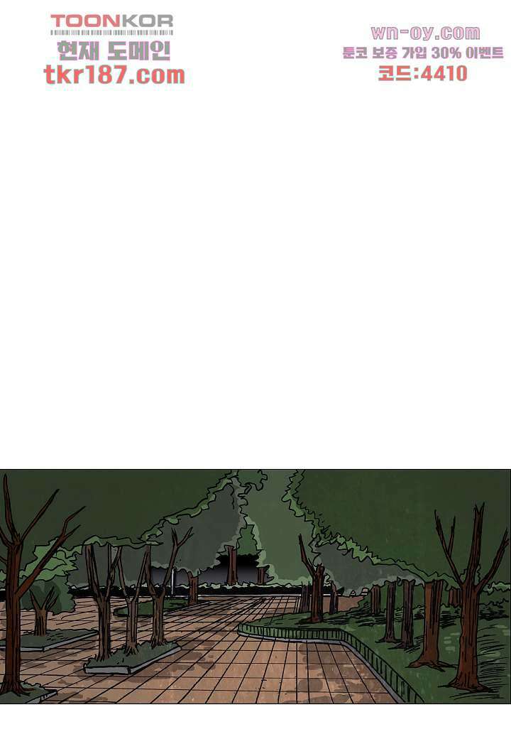 괴담도시 3부 22화 마침 8