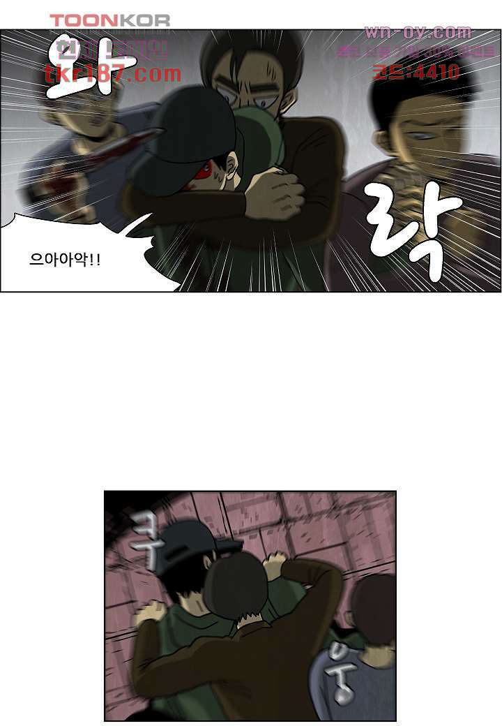 괴담도시 3부 22화 마침 13