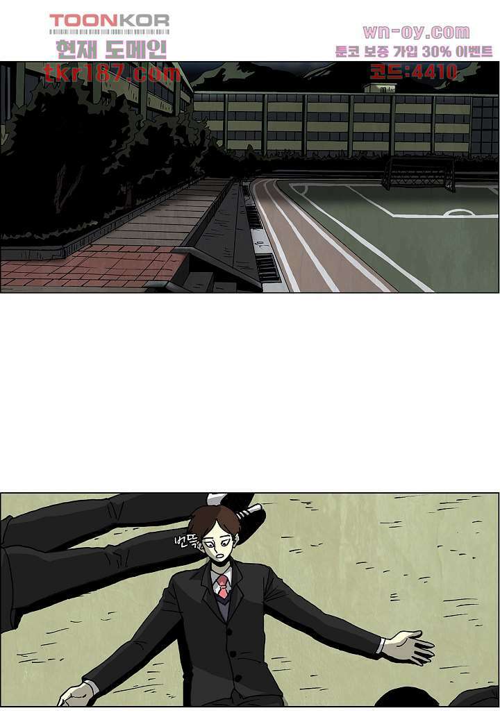 괴담도시 3부 22화 마침 19
