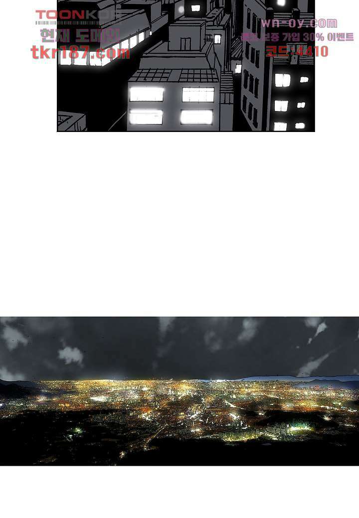괴담도시 3부 22화 마침 29