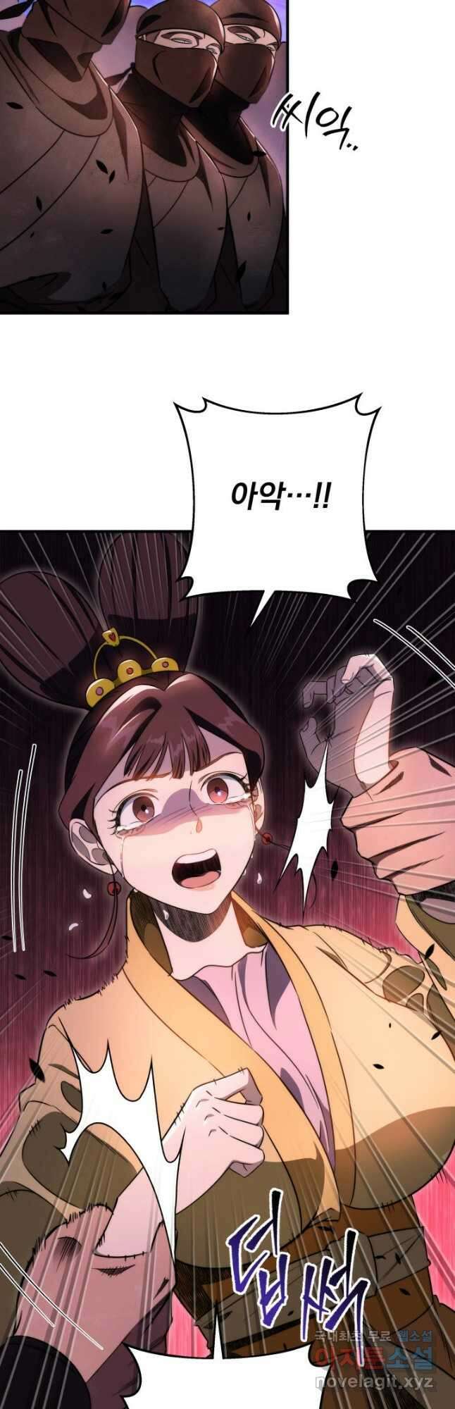 구천구검 34화 17