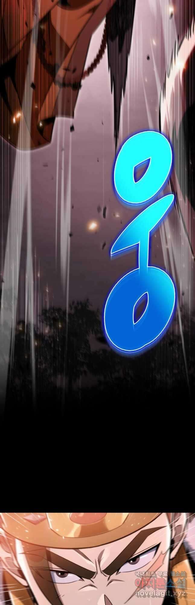 구천구검 34화 59