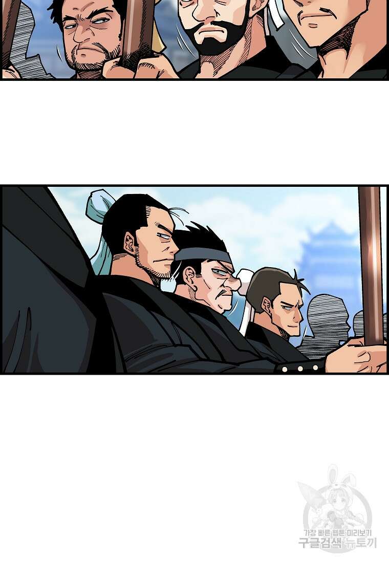 오합지존 68화 42