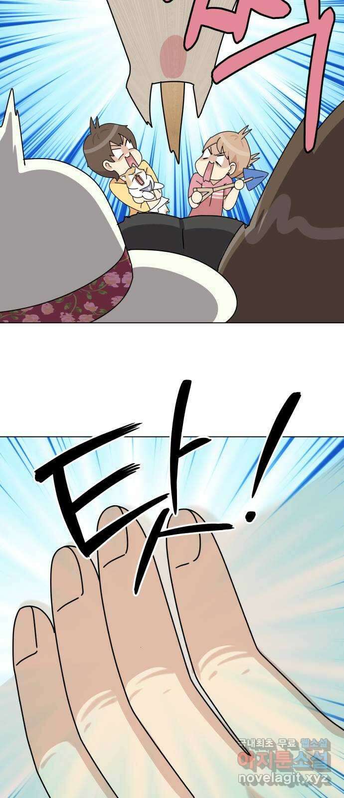 개를 낳았다 시즌2 133화 7