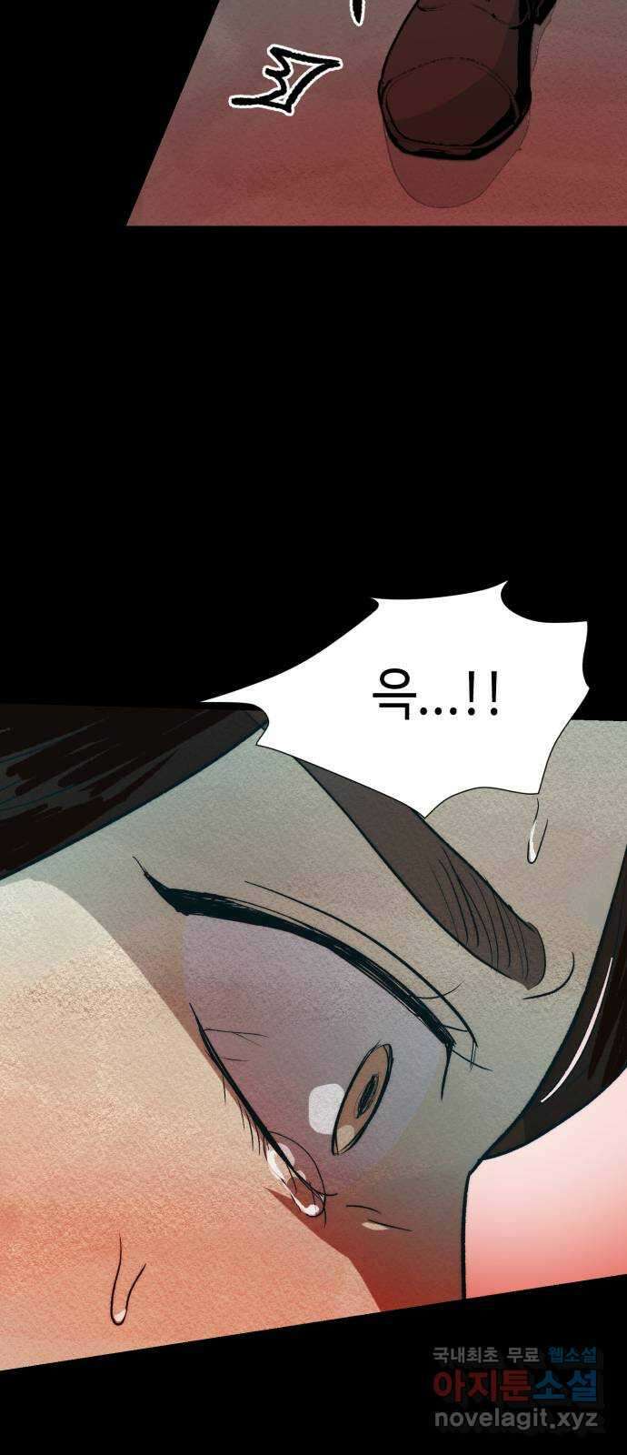 서울시 천사주의 24화 7