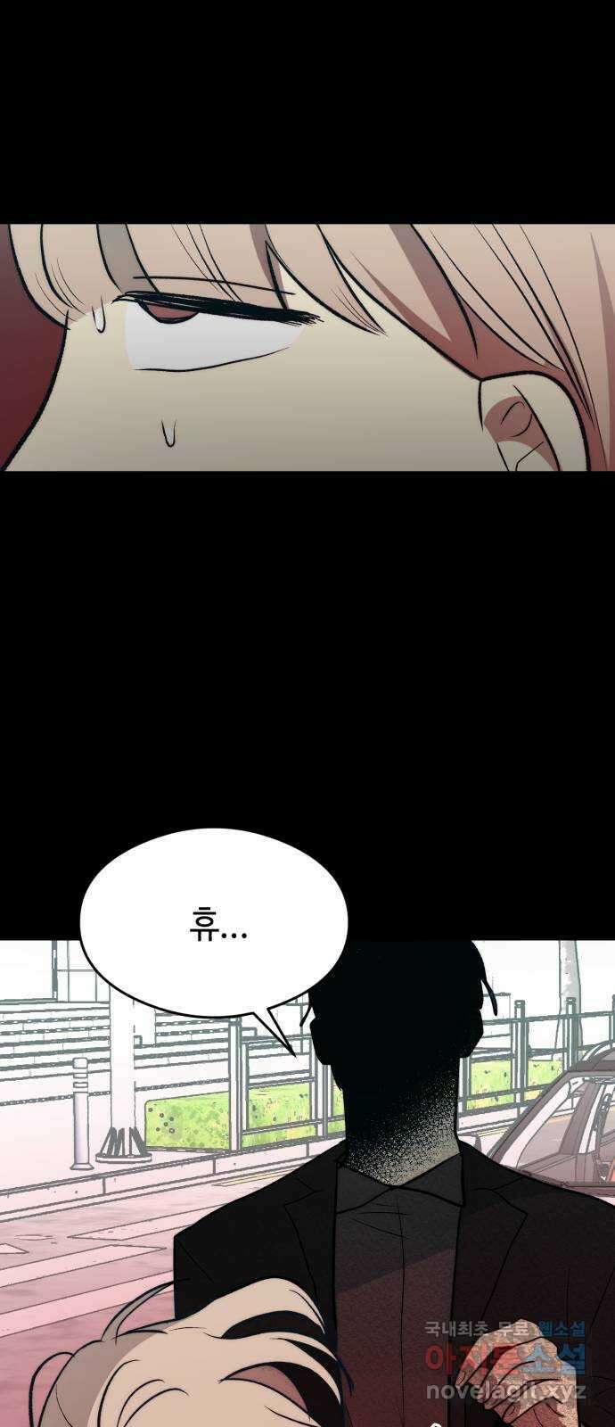 서울시 천사주의 24화 12