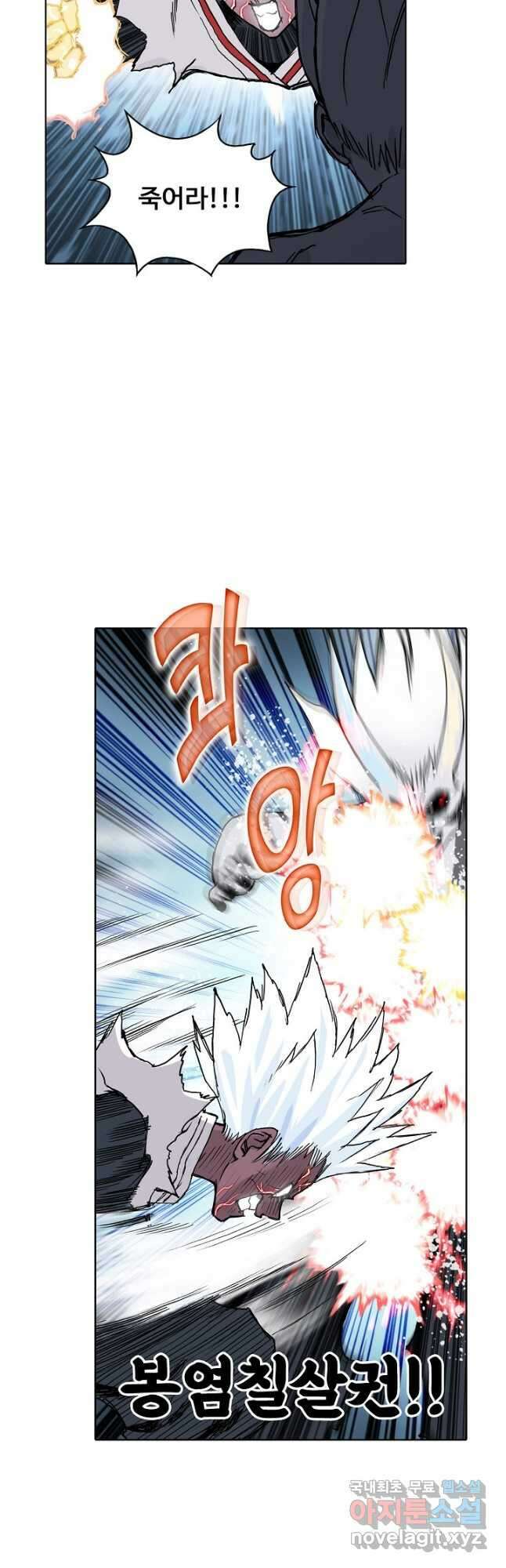 슈퍼 큐브 302화 8