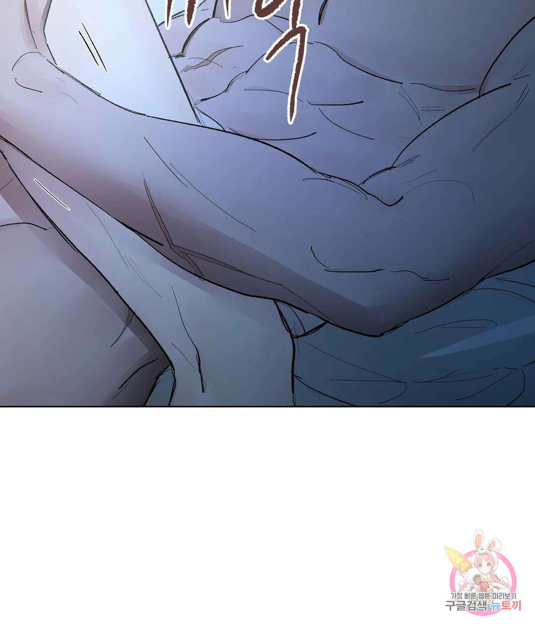 오만한 오토 1세 42화 4