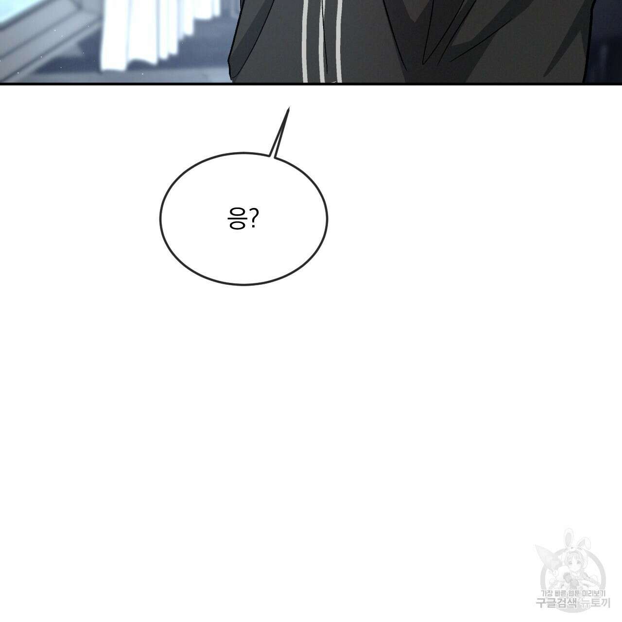 상극 51화 5