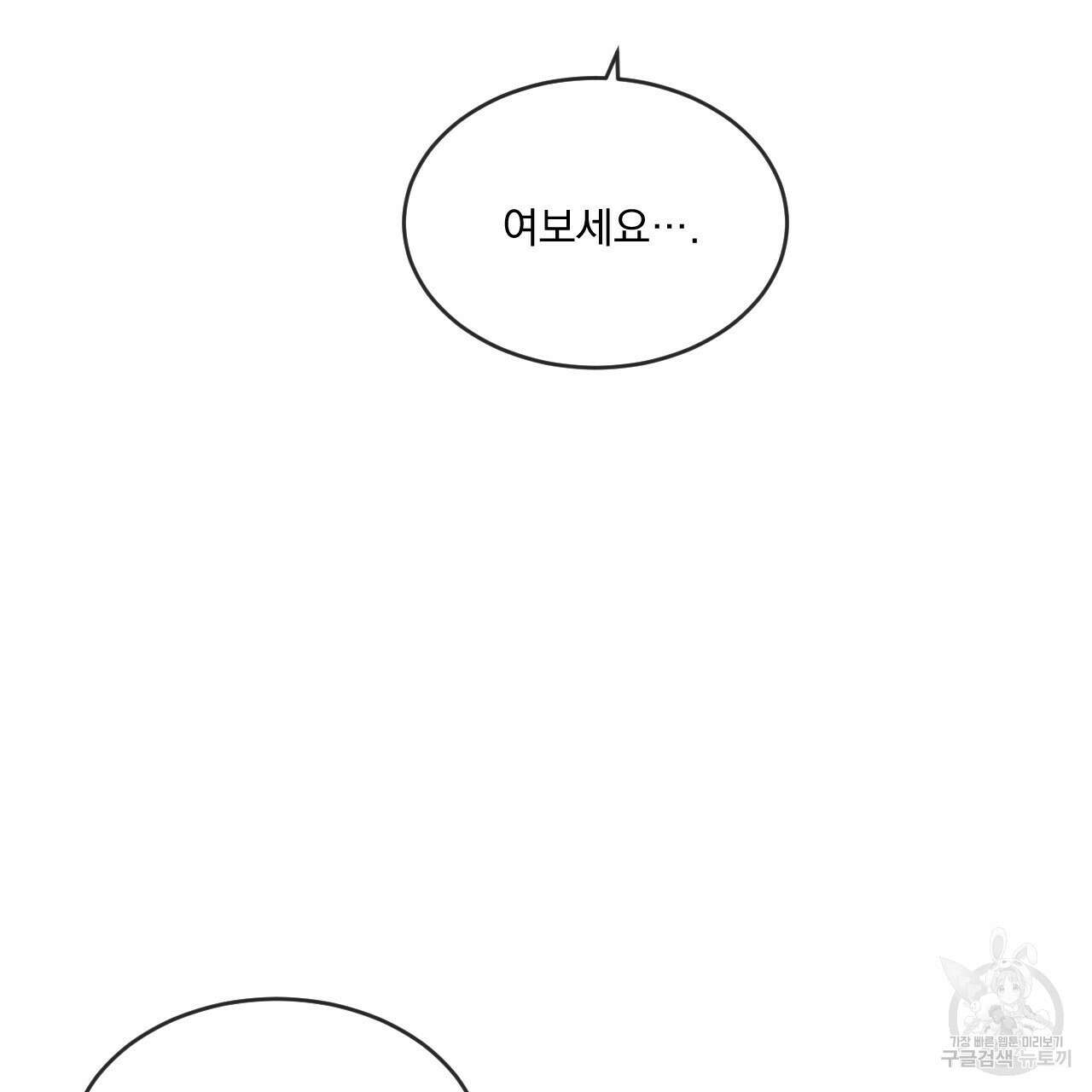상극 51화 15