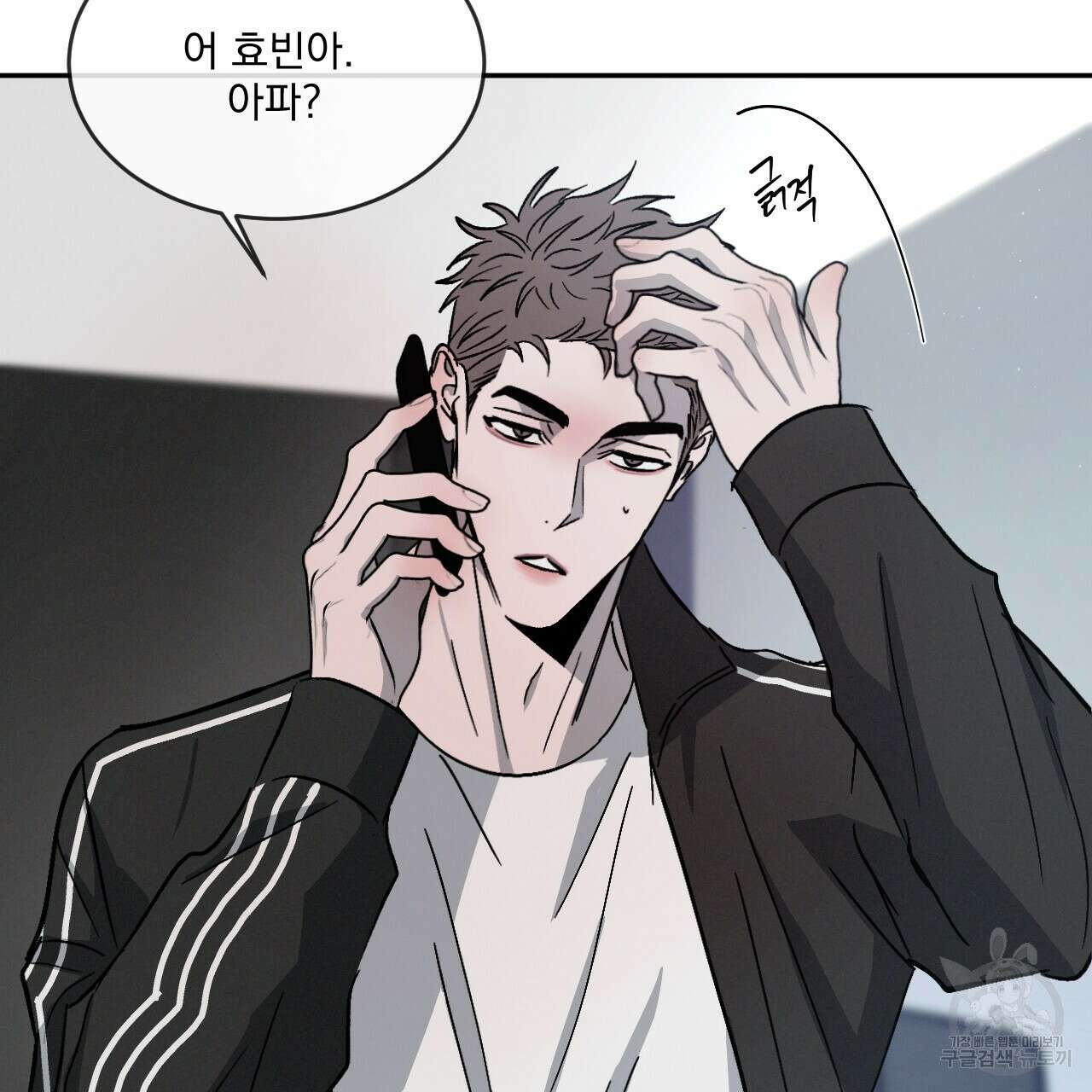 상극 51화 16