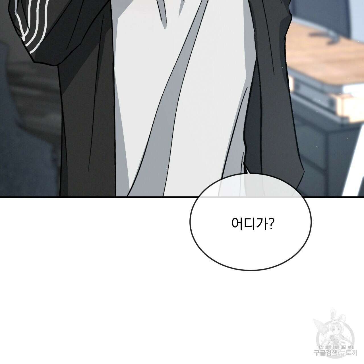상극 51화 17