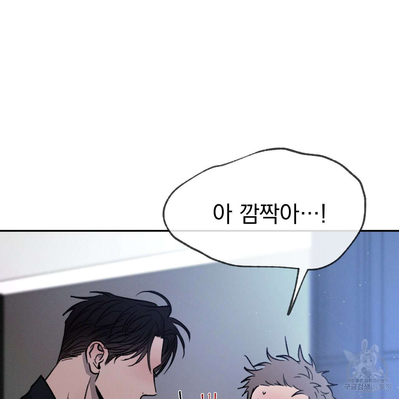 상극 51화 29