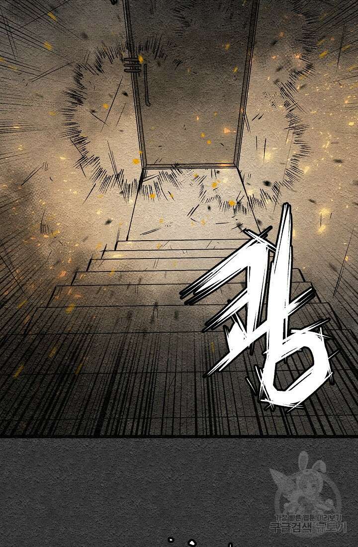 모범택시:Recall 1화 24