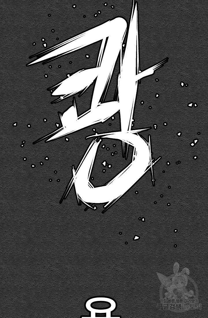 모범택시:Recall 1화 25