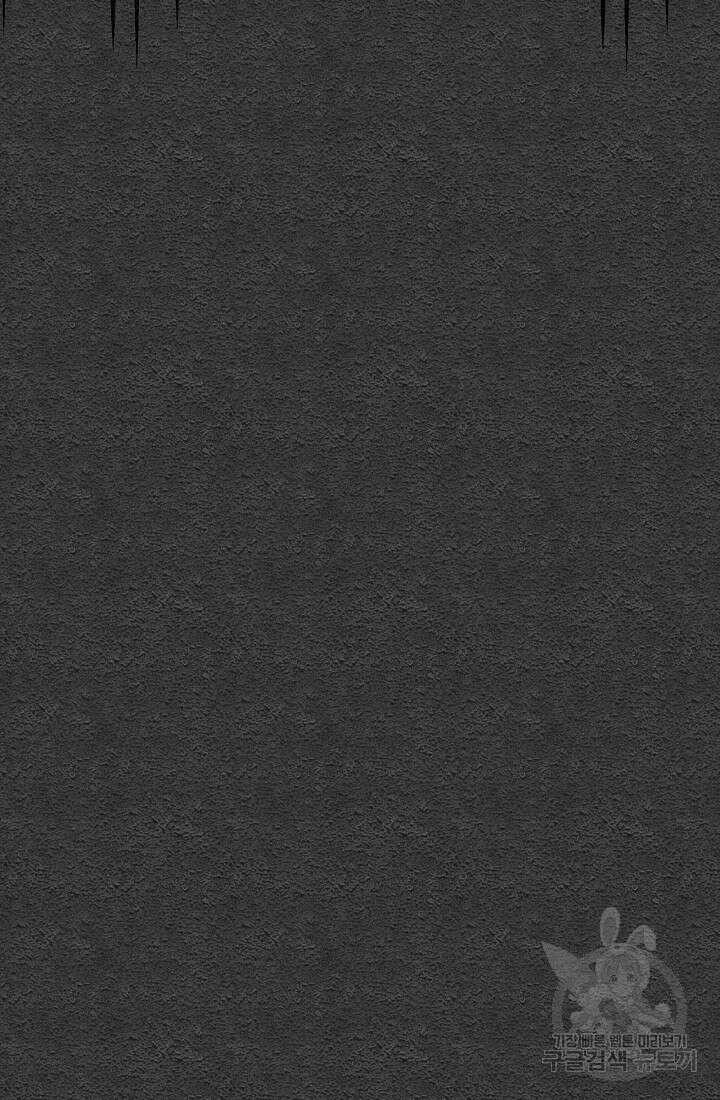 모범택시:Recall 1화 30