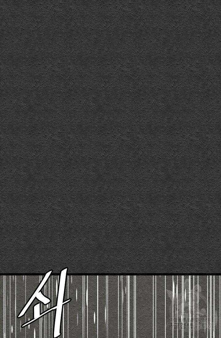 모범택시:Recall 1화 34