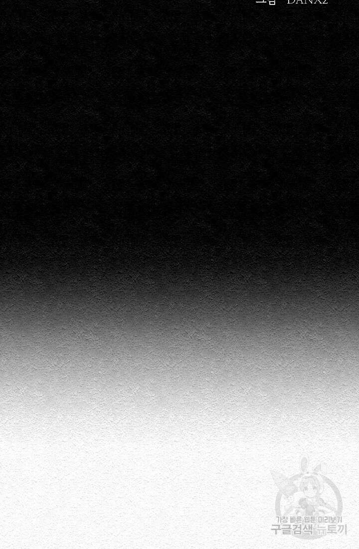 모범택시:Recall 1화 43