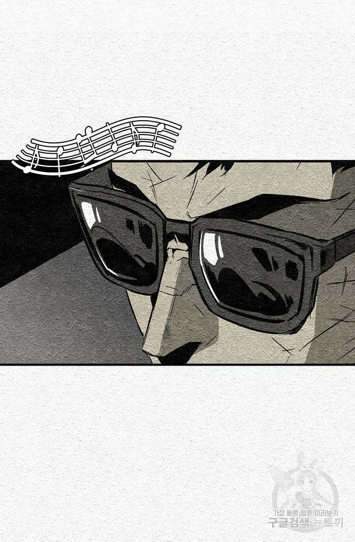 모범택시:Recall 1화 44