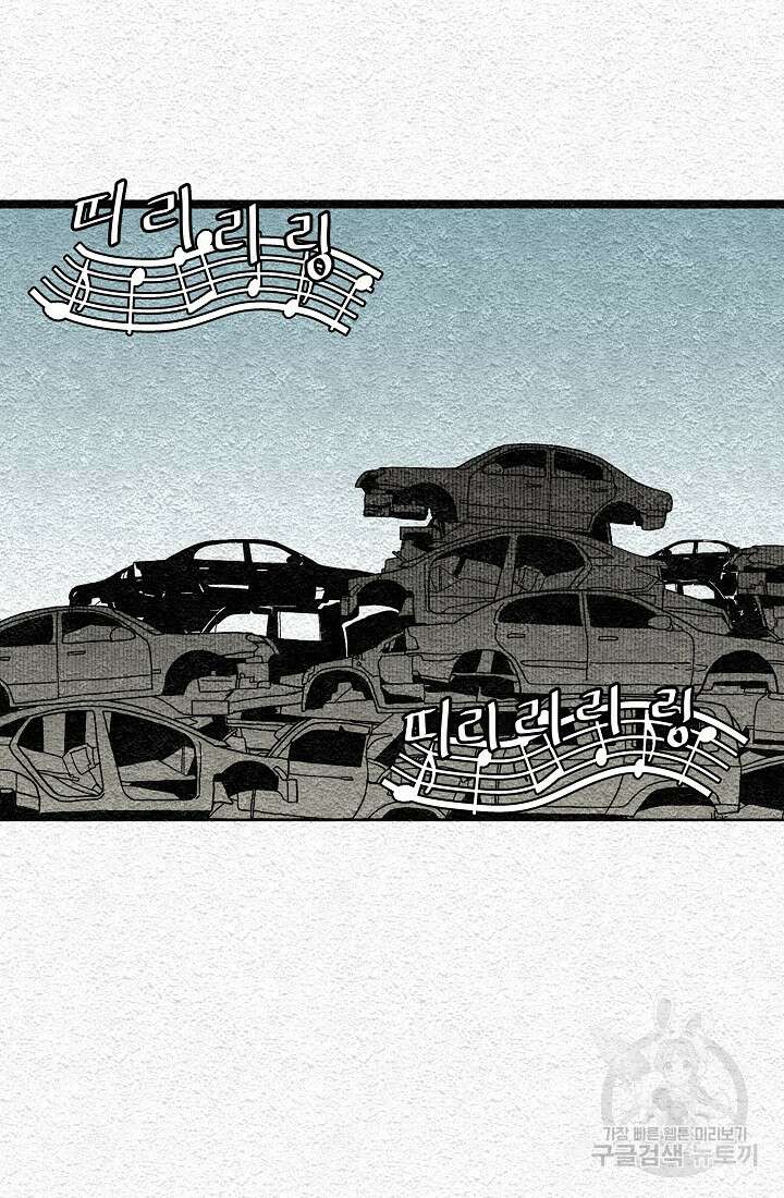 모범택시:Recall 1화 45