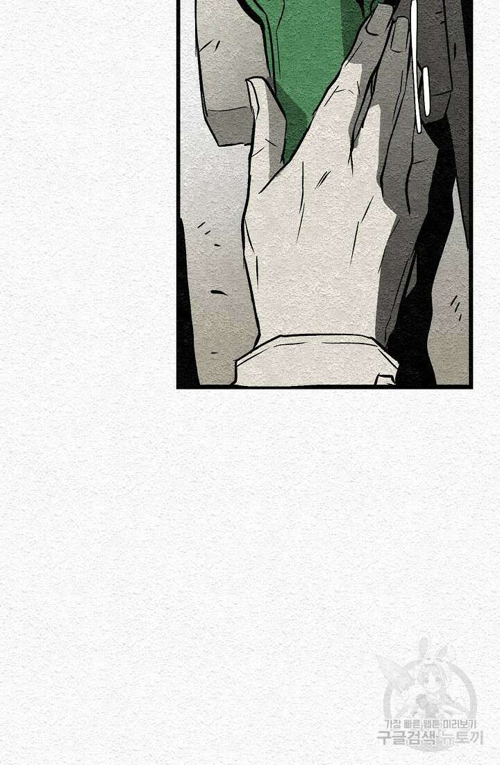 모범택시:Recall 1화 54