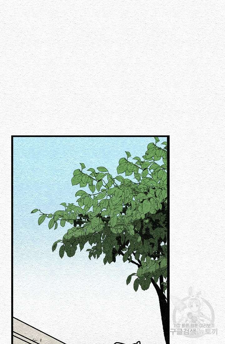 모범택시:Recall 1화 58