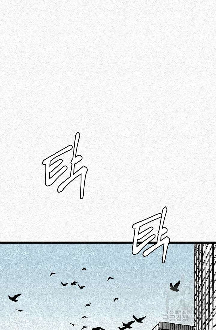 모범택시:Recall 1화 63