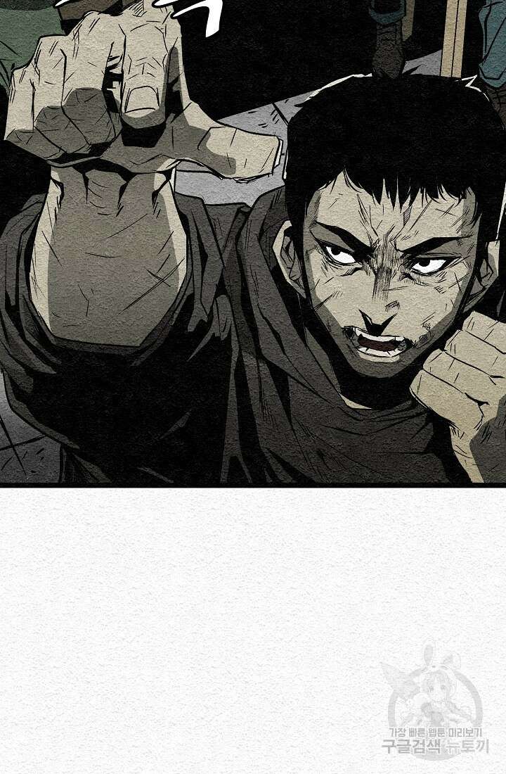 모범택시:Recall 1화 97