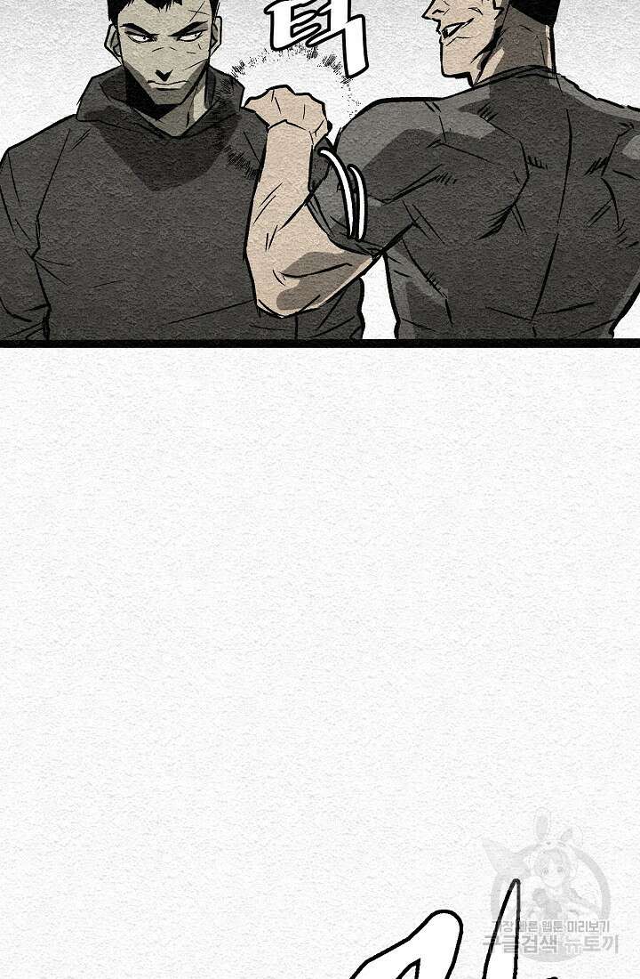 모범택시:Recall 1화 103
