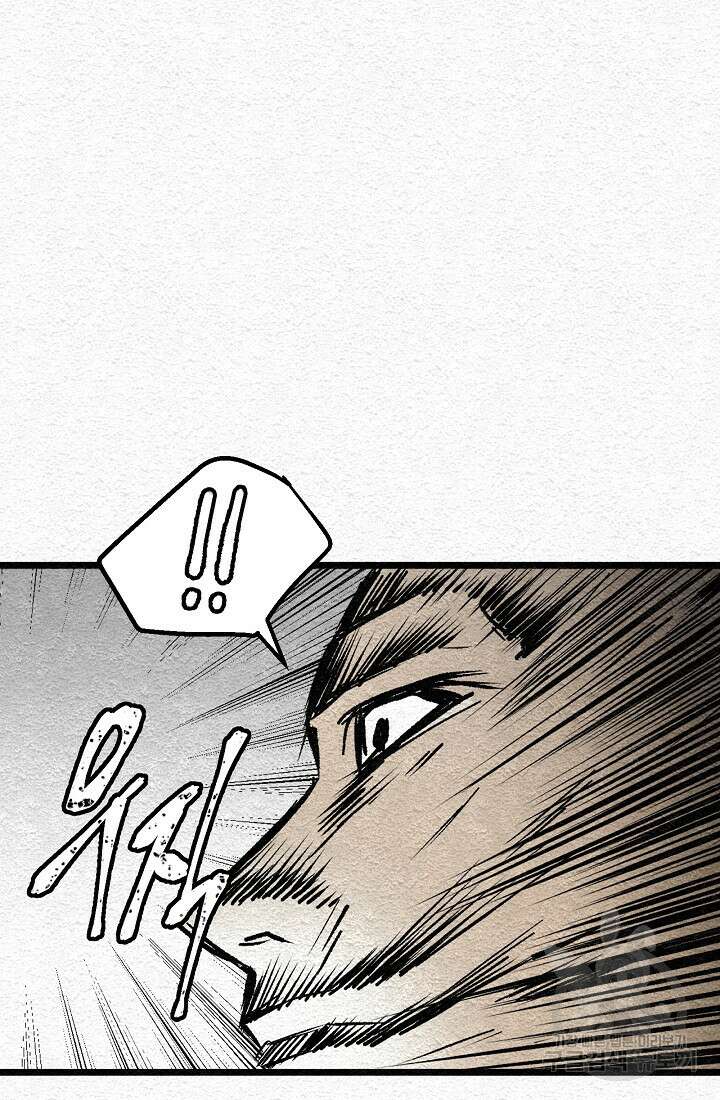 모범택시:Recall 1화 105