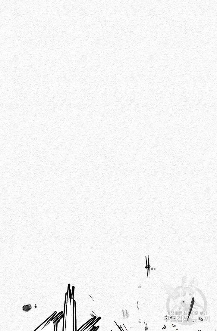 모범택시:Recall 1화 106