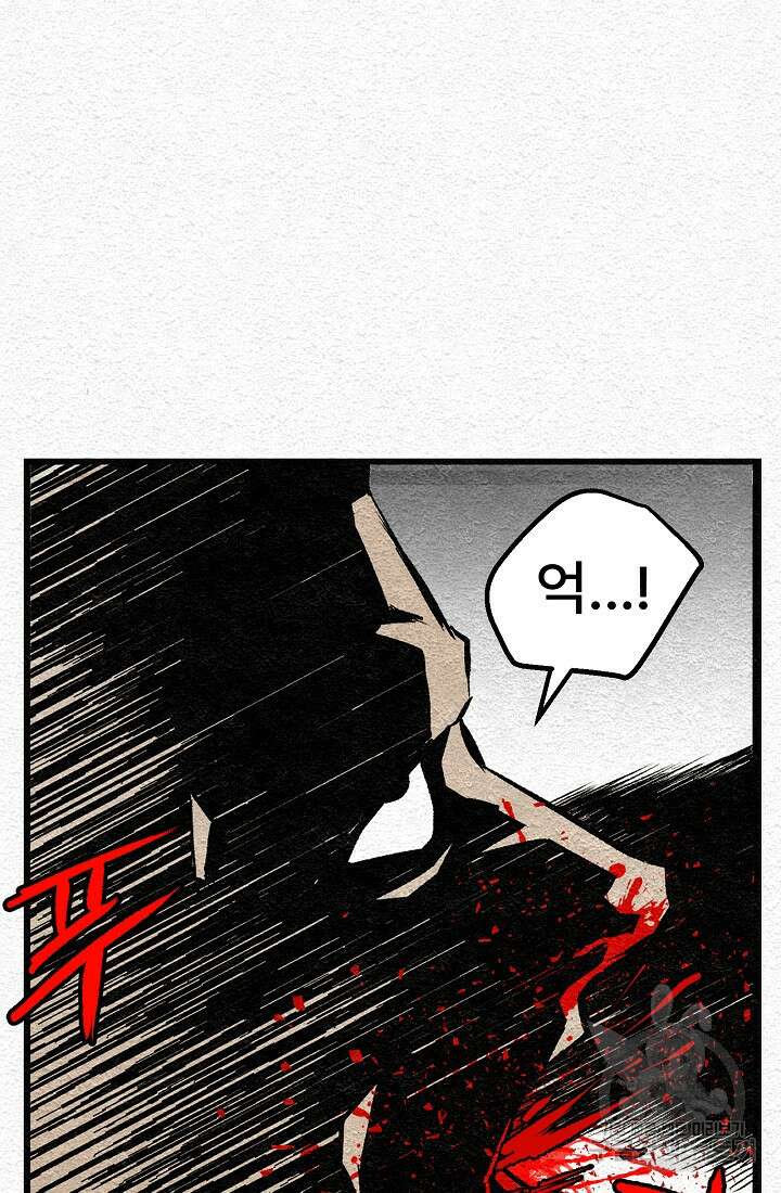 모범택시:Recall 1화 108