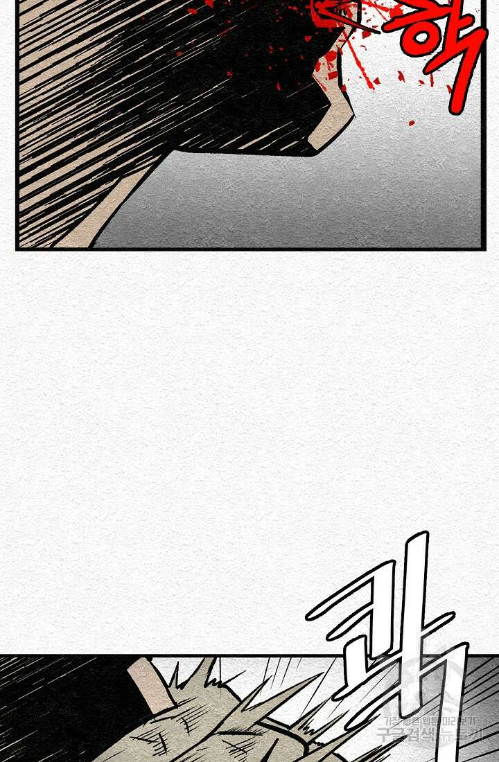모범택시:Recall 1화 109