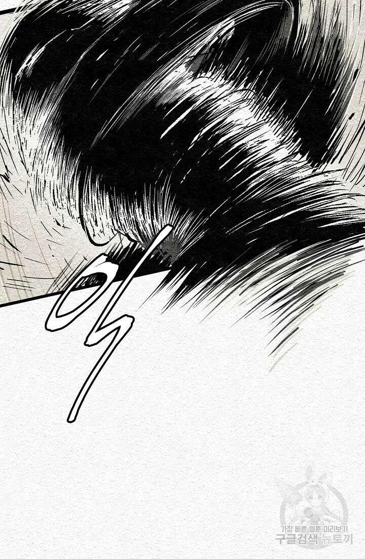 모범택시:Recall 1화 111