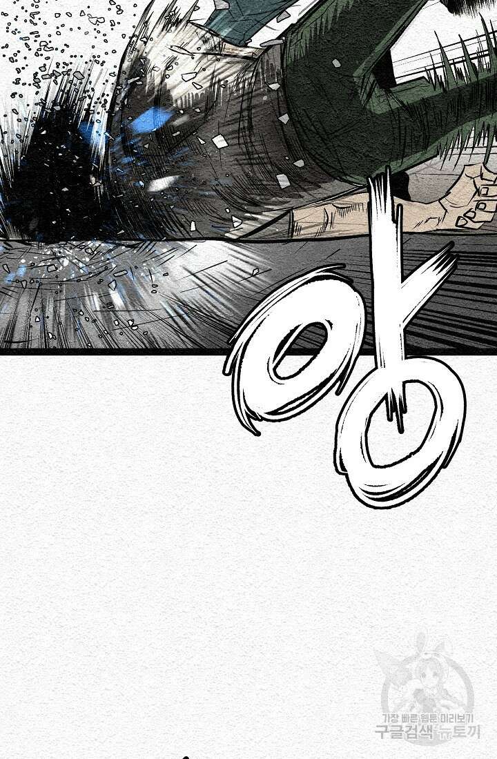모범택시:Recall 1화 113