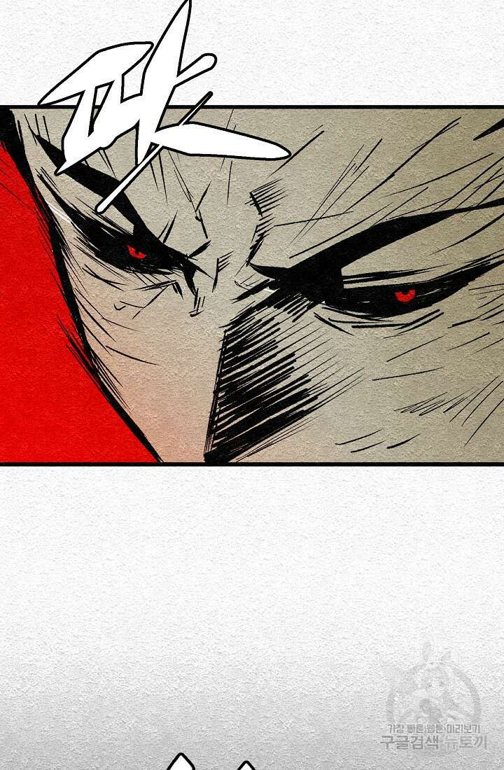 모범택시:Recall 1화 114