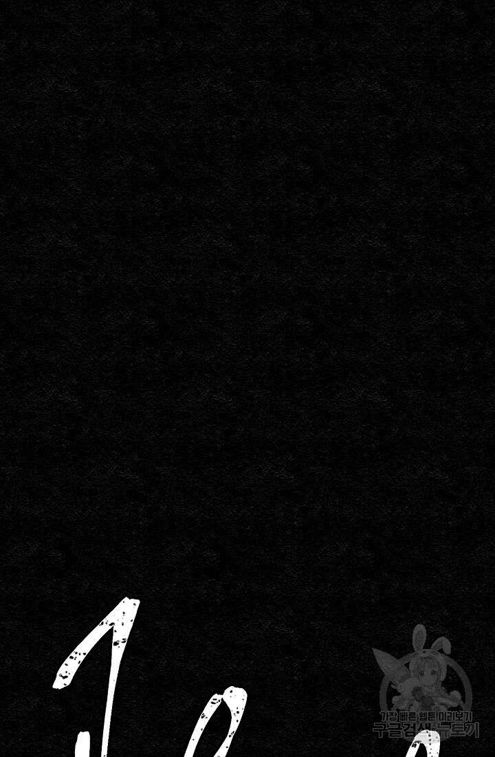 모범택시:Recall 1화 118